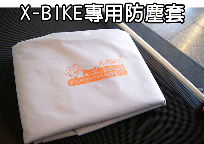 【 X-BIKE 晨昌】X-BIKE 健身車專用防塵套 台灣精品