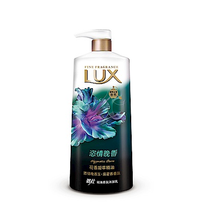 LUX 精油香氛沐浴乳