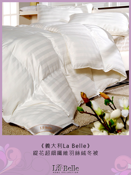 義大利La Belle 緹花超細纖維羽絲絨冬被--特大