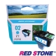 RED STONE for HP C8771WA環保墨水匣NO.02(藍色) product thumbnail 1