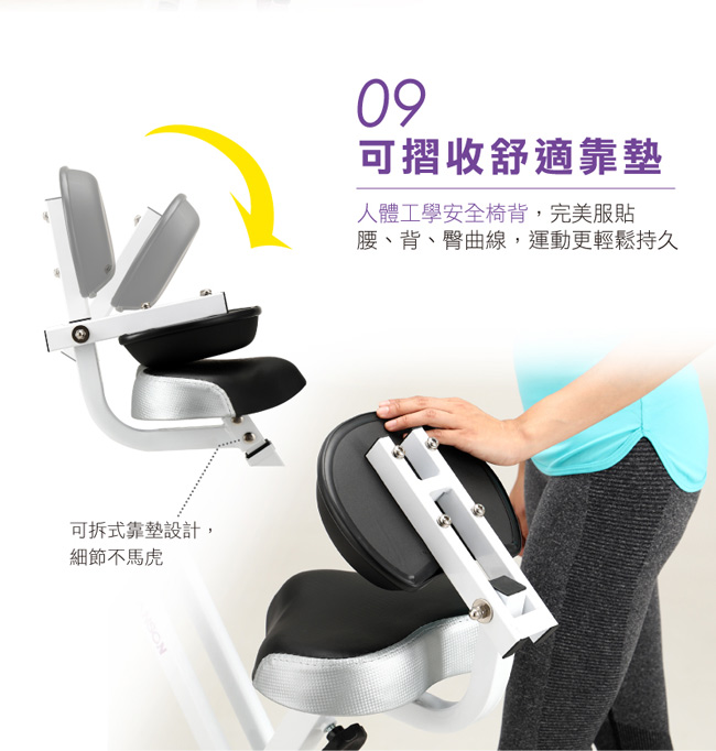 【強生CHANSON】樂活有氧健身車(含椅背) CS-1080X-B (DIY自助組裝)