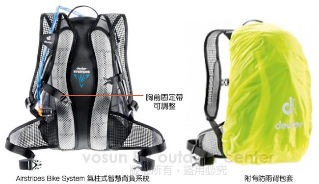 【德國 Deuter】Race X 12L超輕量自行車背包/登山背包_灰/白