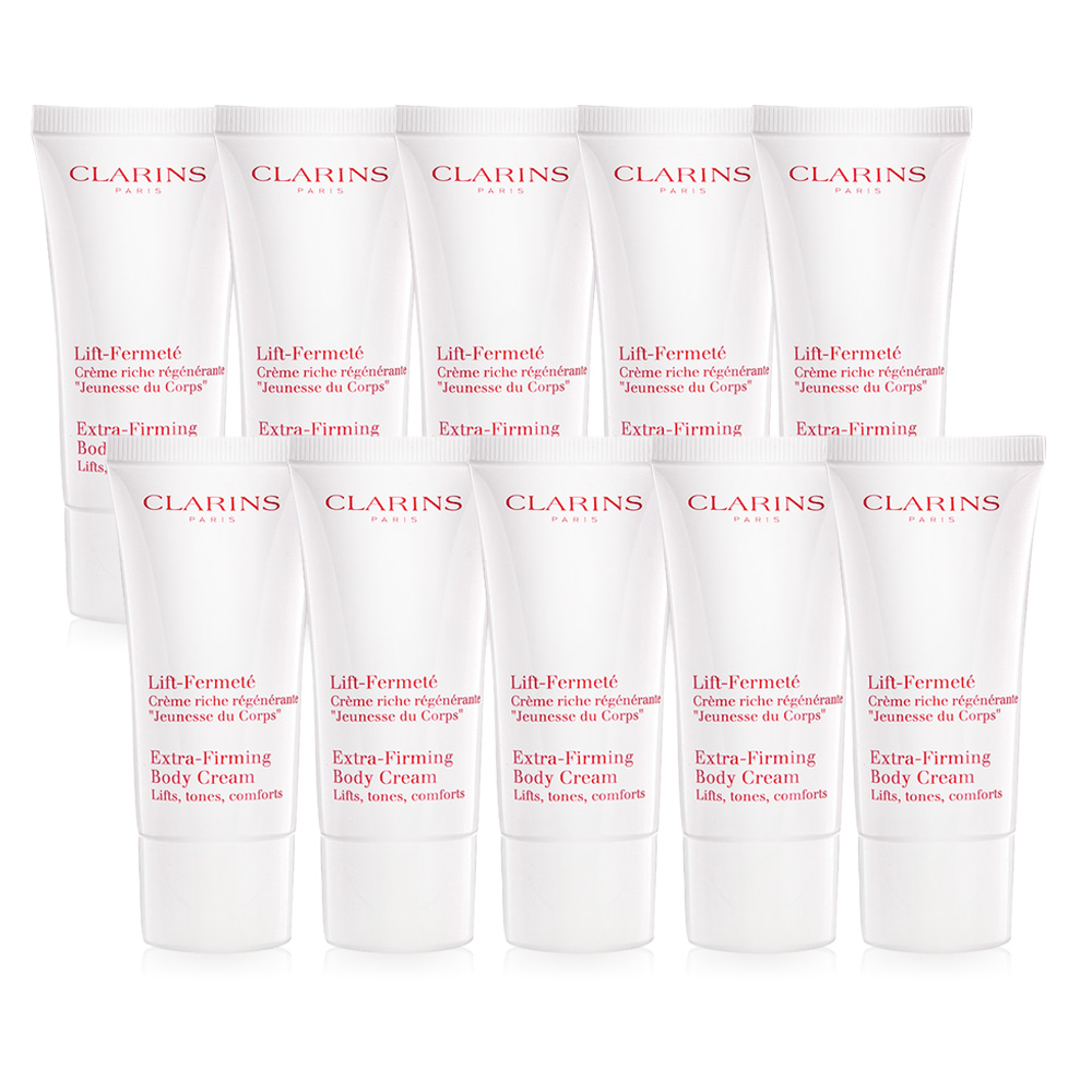 CLARINS 克蘭詩 新一代緊塑俏臀霜(30ml)X10