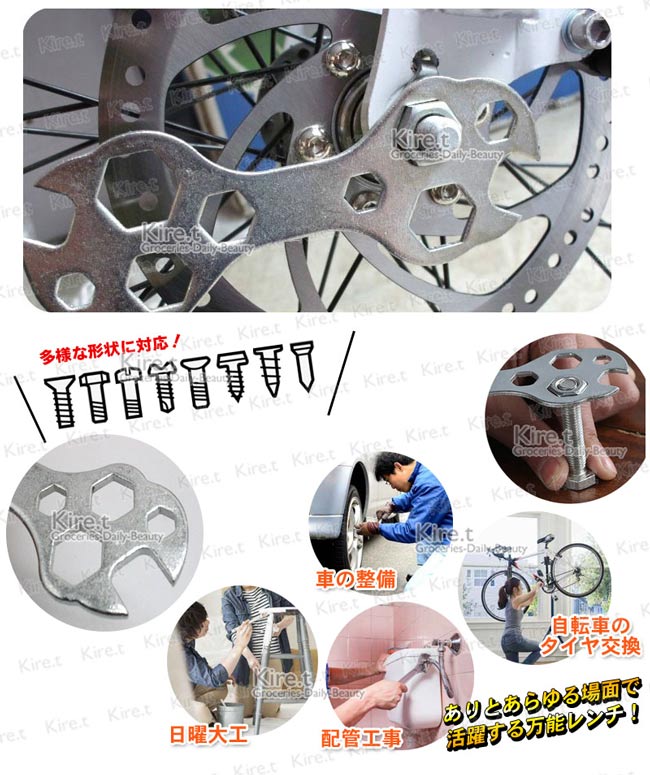 【超值2入】kiret 輕量 六角板手-10口外 車用家用維修工具