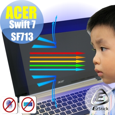 EZstick ACER Swift 7 SF713 專用 防藍光螢幕保護貼