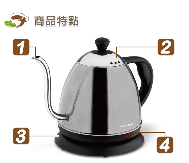 THOMSON 湯姆笙掛耳式咖啡快煮壺 SA-K02 (2色選擇)