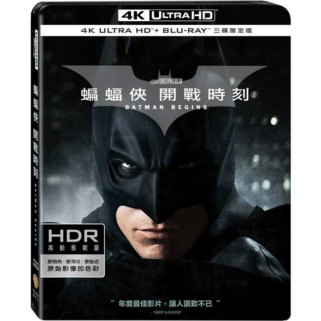 蝙蝠俠：開戰時刻 UHD+BD 三碟限定版藍光 BD