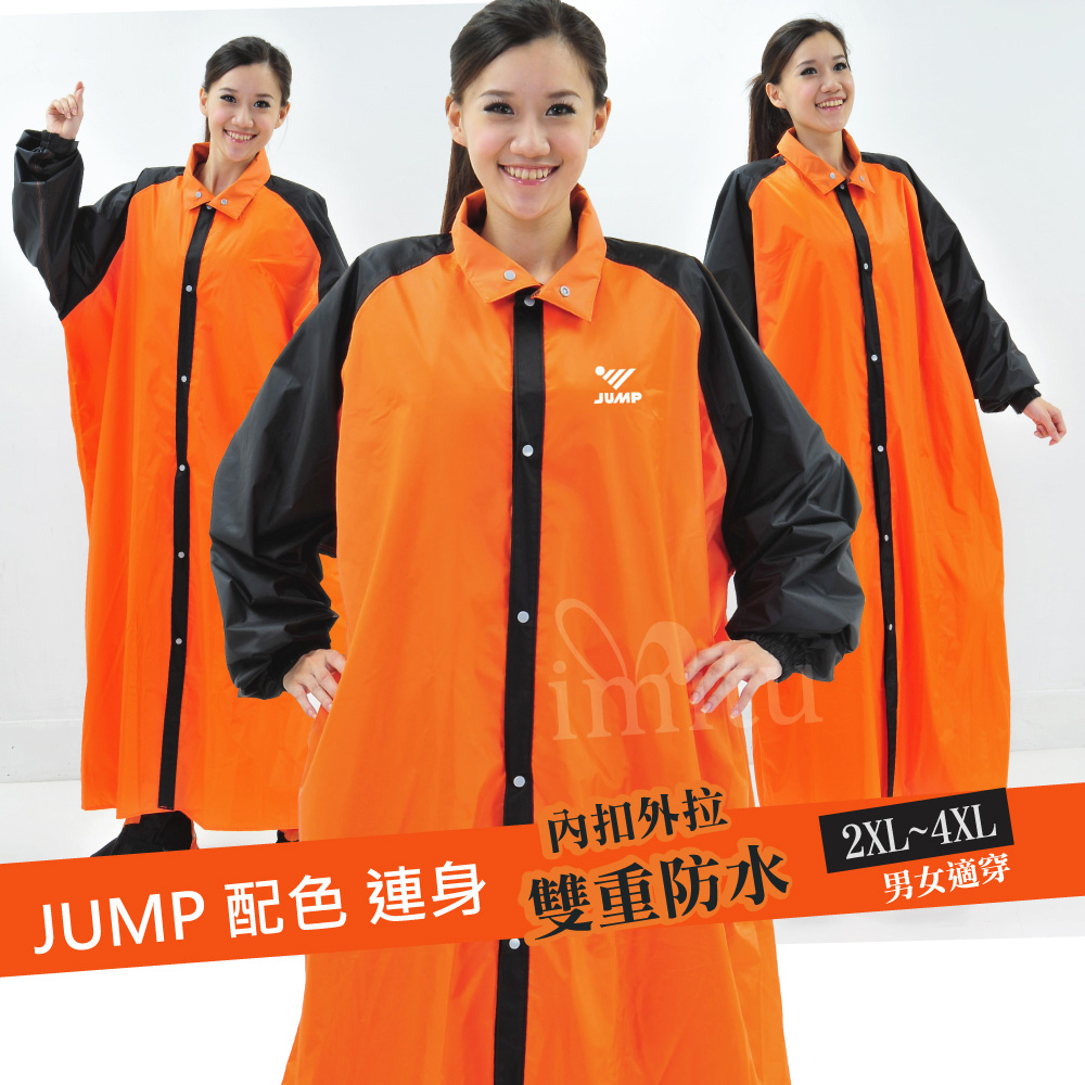 JUMP 將門T3 配色反光前開連身型一件式風雨衣(2XL~4XL)(橘黑）