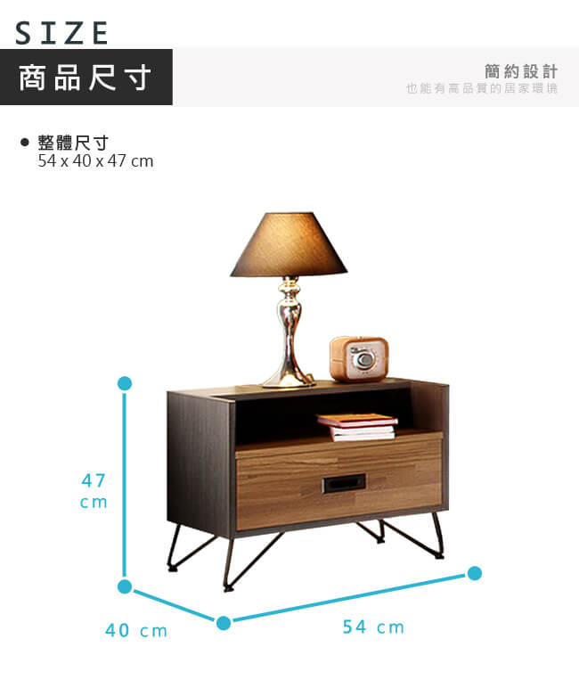 漢妮Hampton路易士系列1.8尺床頭櫃-54x40x47cm