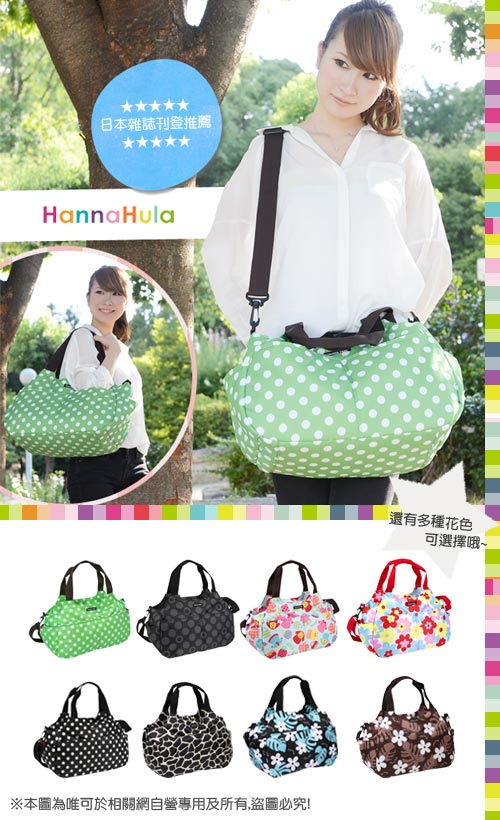 日本Hanna Hula-棉花糖二用媽媽包/空氣包(圓點綠)
