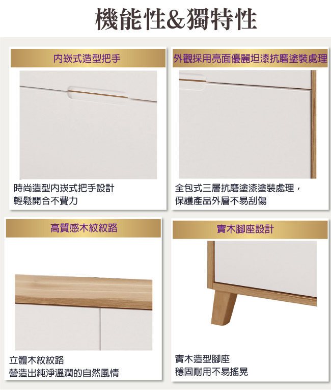 品家居 喬伊亞4尺木紋雙色六斗櫃-121x45x75cm免組