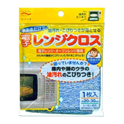 日本製造AISEN微波爐專用清潔抹布5包裝