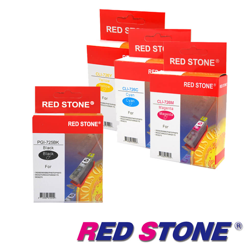 RED STONE for CANON PGI-725+CLI-726環保墨水匣-四色一組