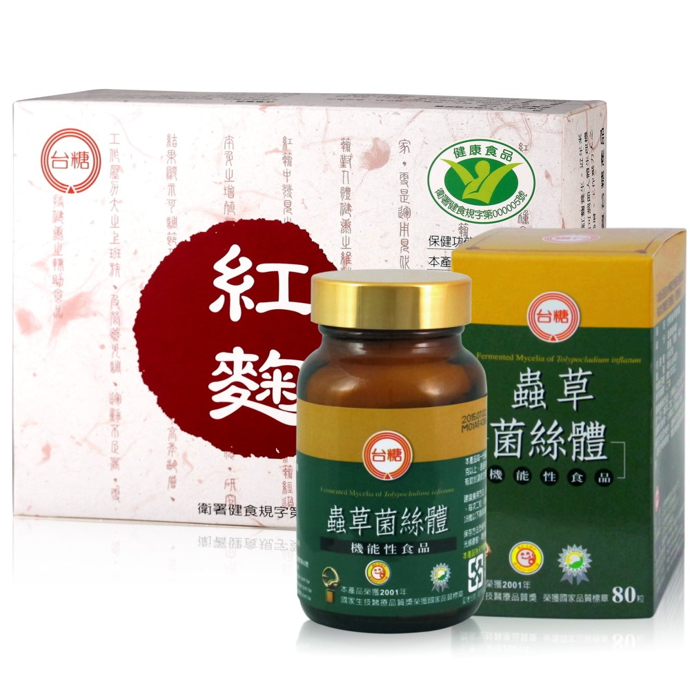 【台糖】蟲夏草菌絲體膠囊80粒+紅麴膠囊60粒