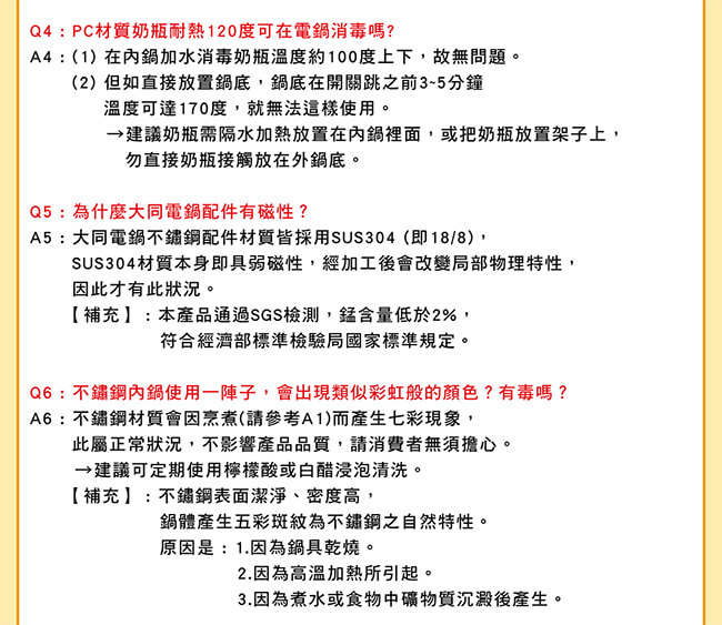 TATUNG大同 11人份全不鏽鋼電鍋 TAC-11T-NMV2 (異電壓220V)