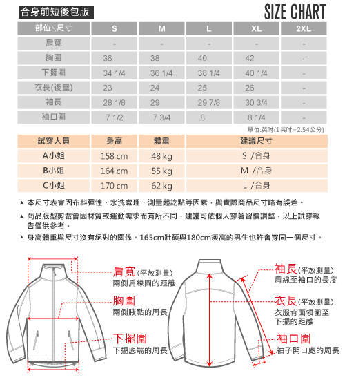 【hilltop山頂鳥】女款超輕量抗UV超潑水外套S02FB3熱粉紅白印花