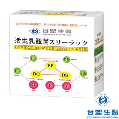 《台塑生醫》活生乳酸菌(30包/盒)
