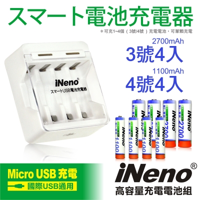 【iNeno】高容量3/4號鎳氫充電電池(各4入)+USB鎳氫電池充電器4槽(401D)