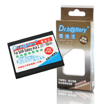 電池王 For Samsung GALAXY S DUOS S7562 高容量鋰電池