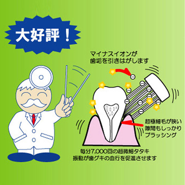 日本 AKACHAN 阿卡將 負離子電動牙刷(3~6歲 / 共2色)