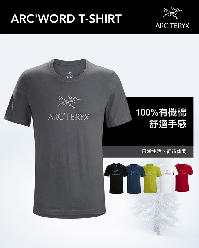 Arcteryx 24系列 男 有機棉 ARC