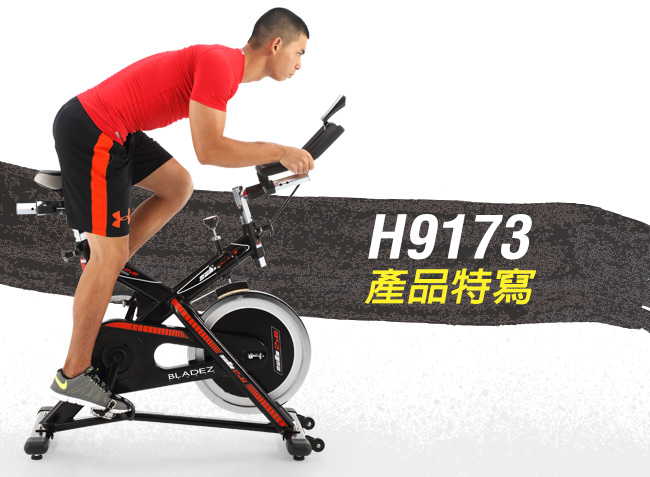 【BLADEZ】H9173BK (SB2.6)-22KG飛輪健身車