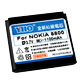 YHO NOKIA BL-5X 系列高容量防爆鋰電池 product thumbnail 1