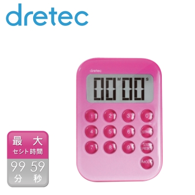 dretec 新果凍數字型電子計時器-粉色