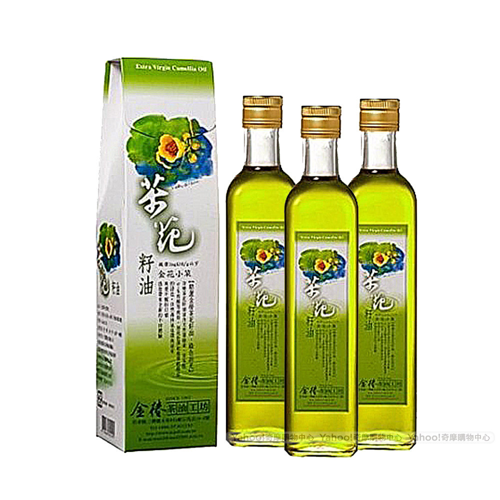 金椿茶油工坊 金花小果茶花籽油3瓶(500ml/瓶)