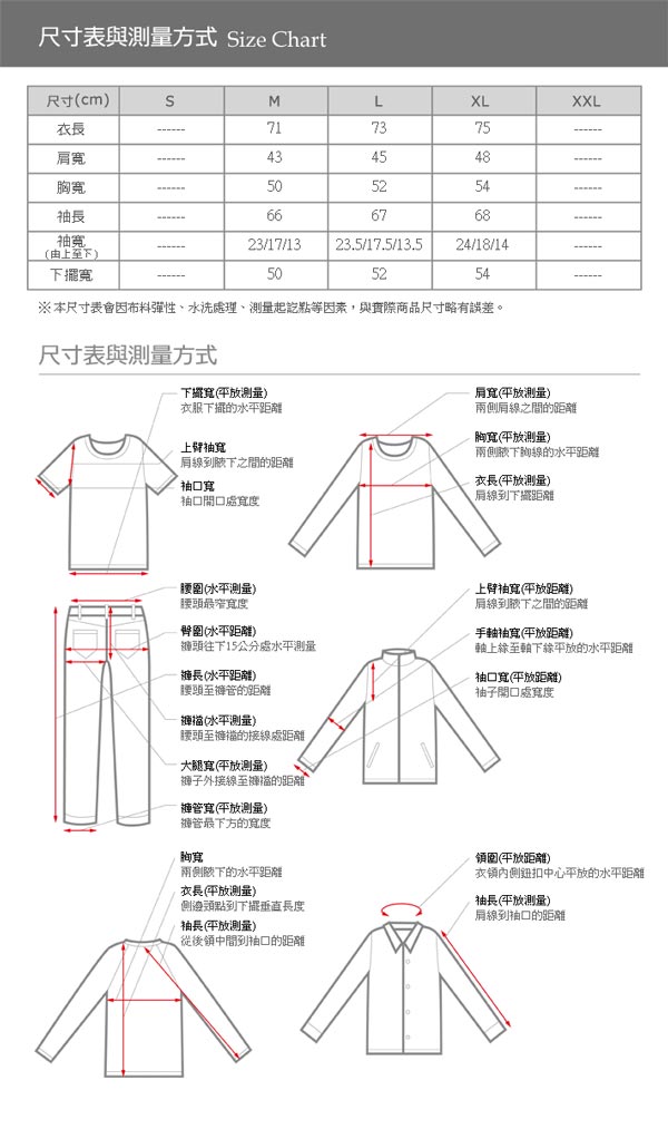 ROUSH 鐵絲立領連帽軍裝大衣 (2色)