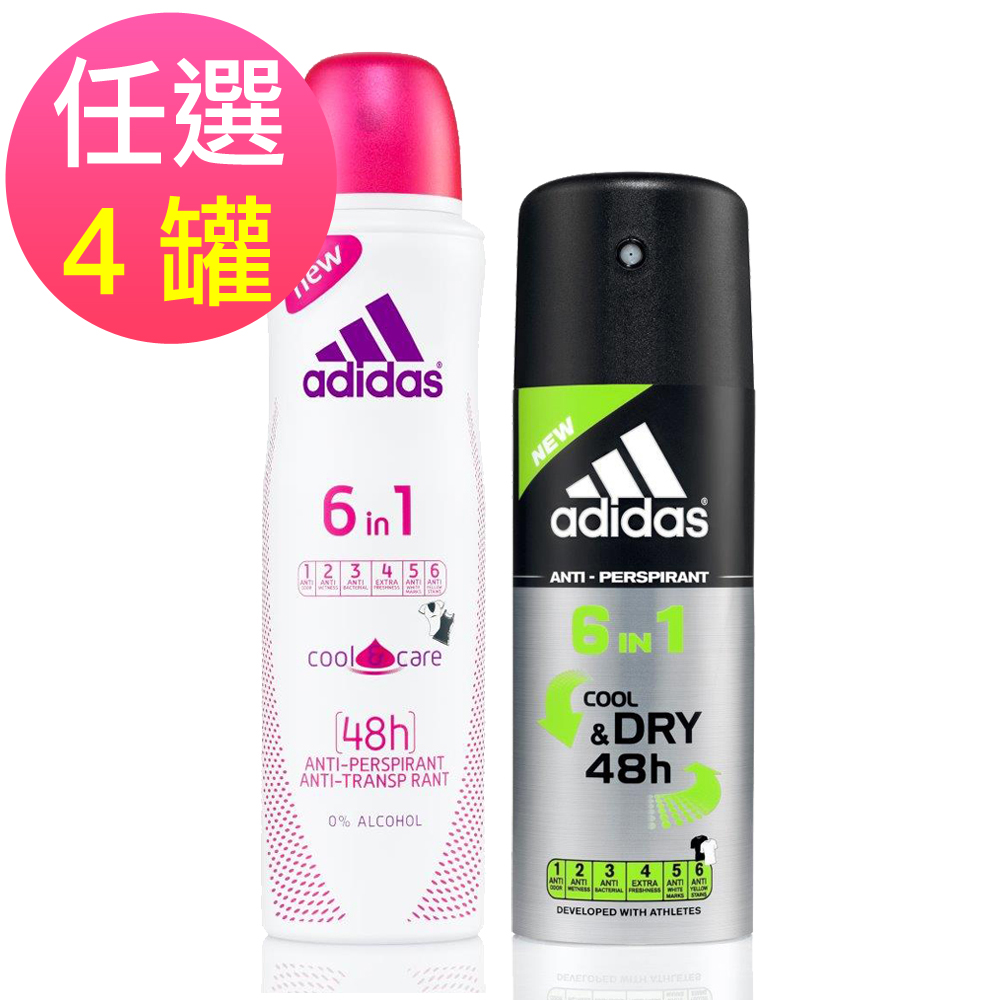 adidas愛迪達 6效合一長效制汗爽身噴霧任選4罐(150ml/罐)