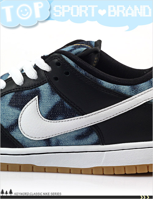 (男)NIKE DUNK LOW PREMIUM SB