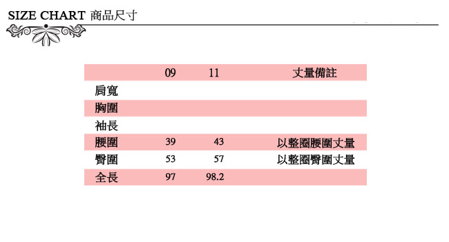 ICHE 衣哲 塗鴉電繡直筒休閒褲