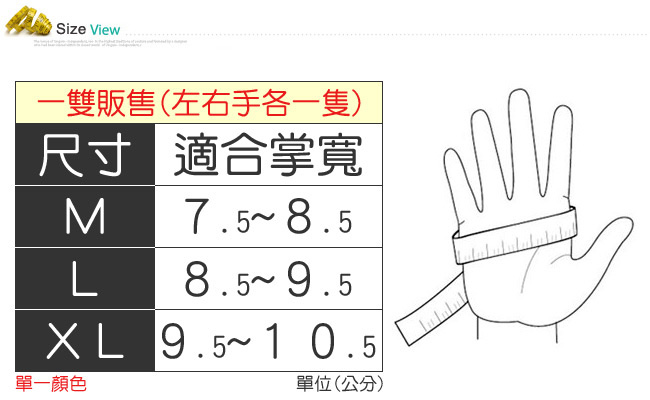 BODY SCULPTURE強化護腕運動手套