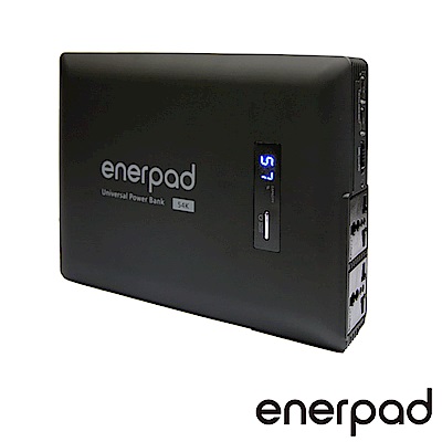 enerpad 攜帶式直流電/交流電行動電源 AC54K