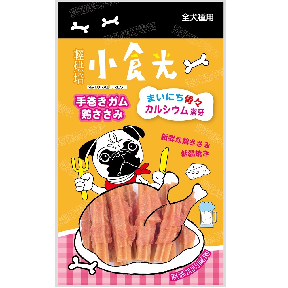 【任選】小食光 犬用零食 木瓜酵素潔牙雞肉捲 140g NFC011