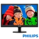 PHILIPS 193V5LSB2 19型電腦螢幕 product thumbnail 1