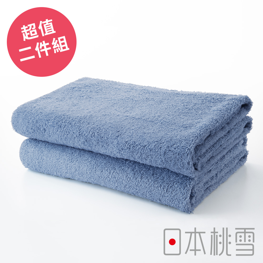 日本桃雪居家浴巾超值兩件組(藍色)