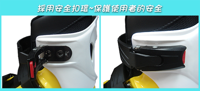 DLD V-MAX 鋁合金直排輪 黃/白
