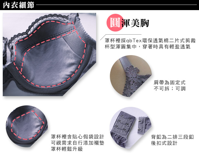 推Audrey-異戀托斯卡尼 美背款B-D罩內衣(性感紫)