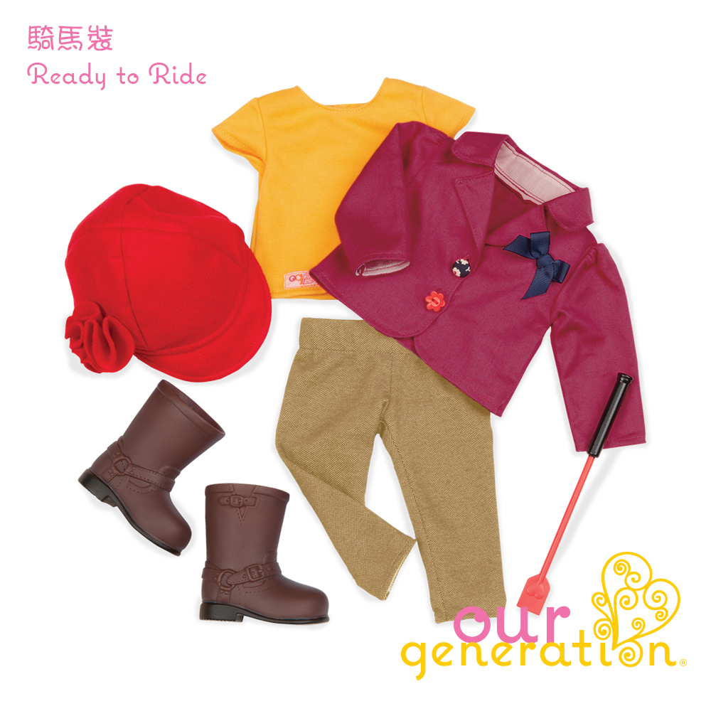 Our generation 騎馬裝