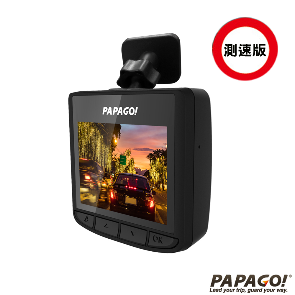 PAPAGO ! GoSafe 350mini 行車記錄器-測速版-快