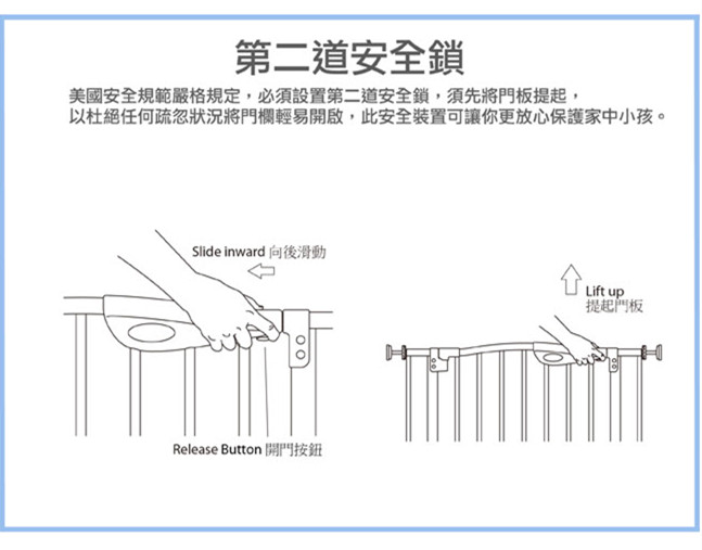 【美國 L.A. Baby】雙向自動回彈上鎖安全幼兒鐵門欄(微角度自動回彈上鎖)