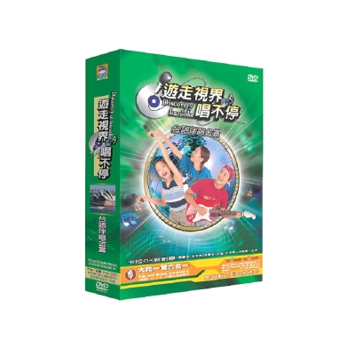 遊走視界唱不停台語伴唱金賞套裝(9片DVD)