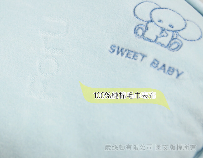 Sweet Baby新雪麗 嬰兒塑型枕-米黃