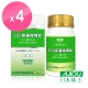 日本味王 SOD諾麗梅精錠(150粒/盒)x4盒 product thumbnail 1