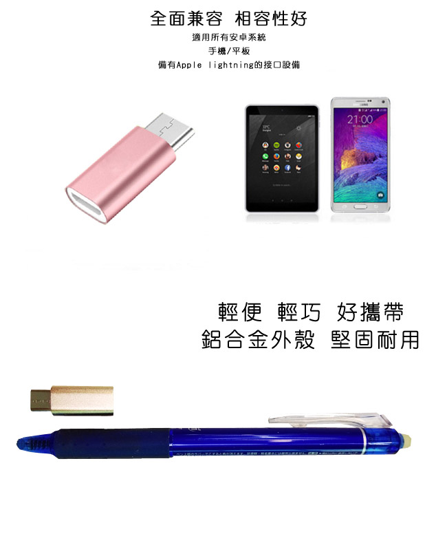 Apple lightning(母)轉TYPE-C(公)快速充電數據轉接頭(2入組)