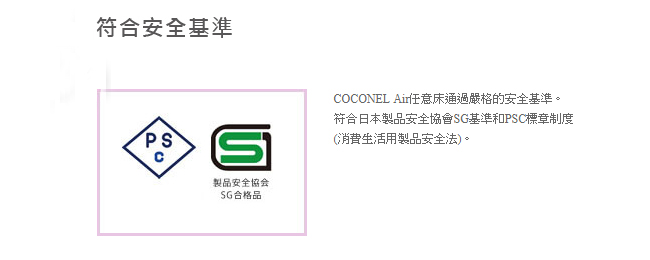 Aprica 可攜帶式嬰兒床(COCONEL Air)Plus - (共2色)