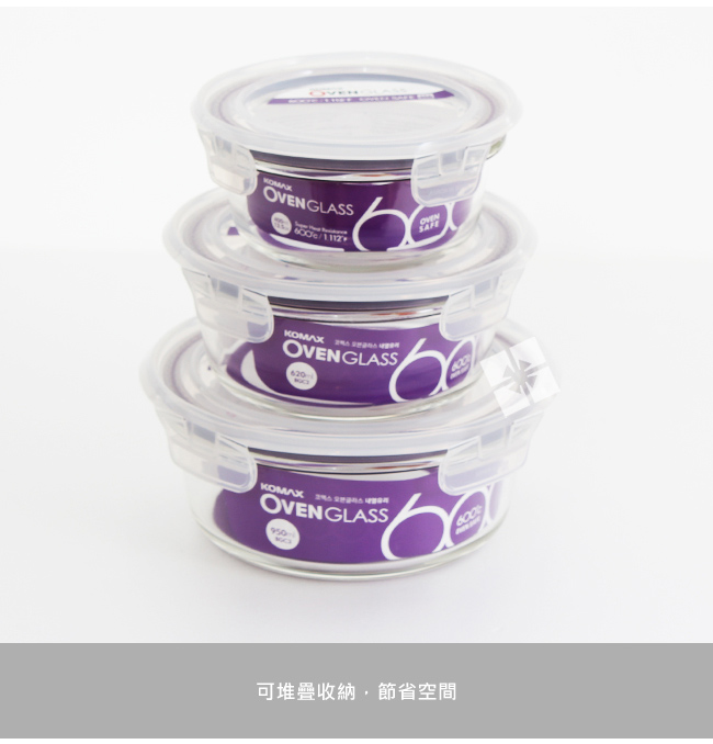 韓國KOMAX 耐熱玻璃保鮮盒-圓型(620ml)