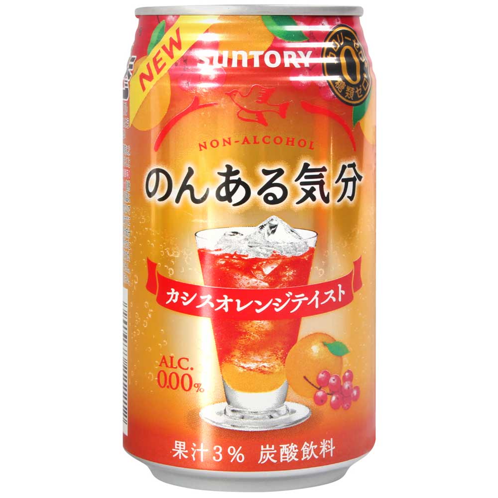 SUNTORY 氣氛碳酸飲料-柳橙風味(350ml)